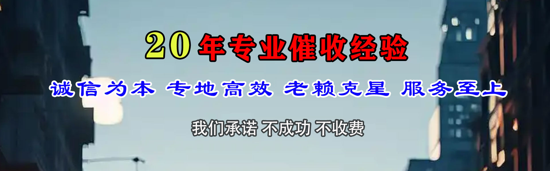 宁波收账公司